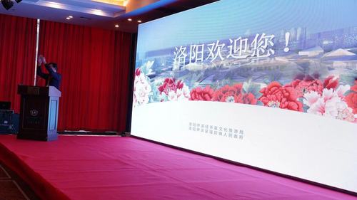 河洛秋风迎客来 2019洛阳河洛文化旅游节与第二届世界客家文化交流活动侧记