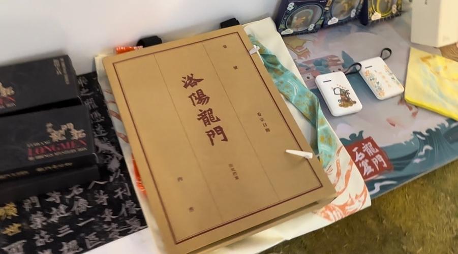 龙门档案 洛阳文旅融合的新篇章